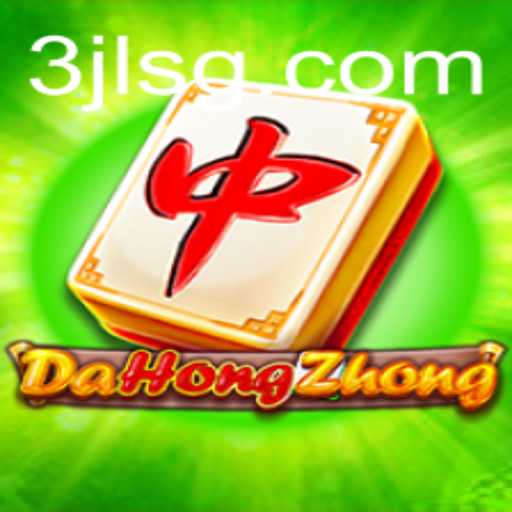 Discovering DaHongZhong: The Traditional Game with a New Twist