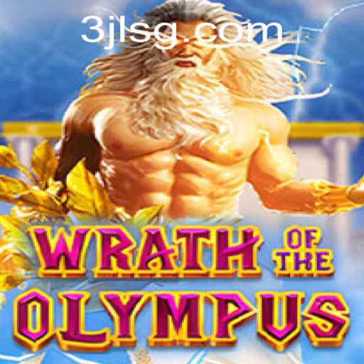 Wrath of Olympus: Dive into the Epic Adventure